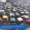 Reteaua Auto SRL