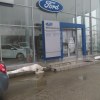 Primexprod - Ford Service Târgu Jiu
